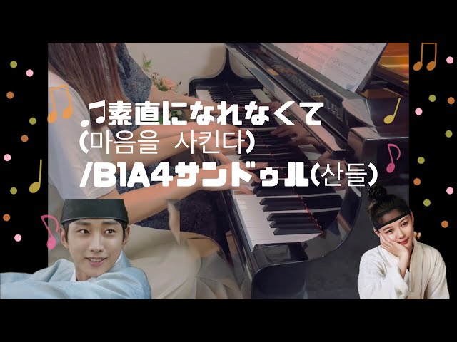 公式 B1A4 サンドゥル 直筆 メッセージ レア ミントモール / MINT 横浜店 / 2025 EPOCH Jカード マテウス