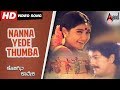 Kodagina cauvery  nanna yede thumba   kannada song  ramkumar  shruthi  hamsalekha