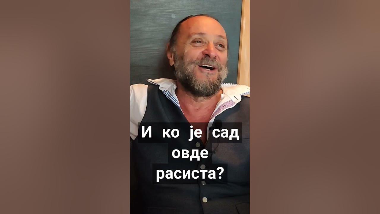Фердо Шишић о војводи Шупљикцу - YouTube