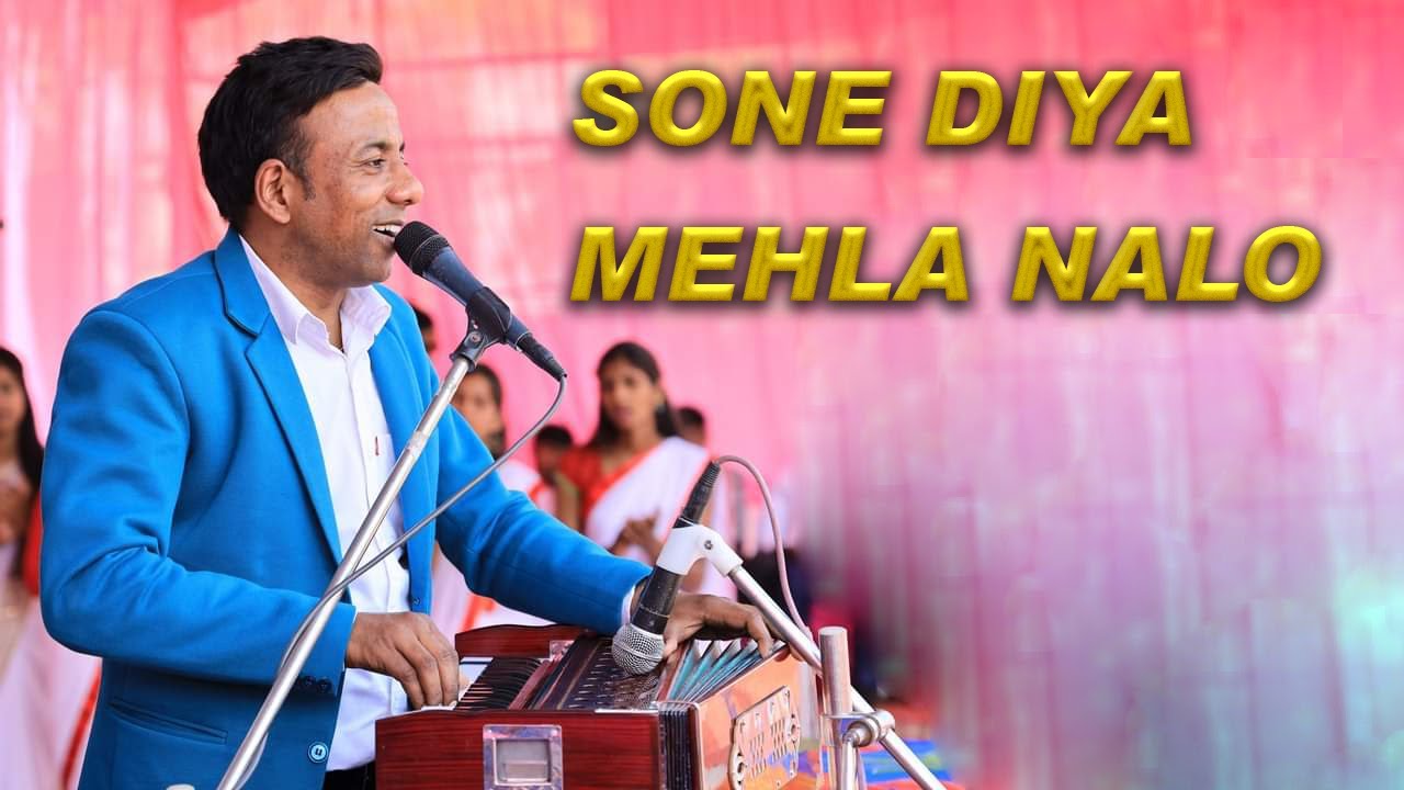 Sone Diya Mehla Nalo Masih Songby Bro Gautam Kumar