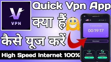 Quick Vpn App || Quick Vpn App Kaise Use Kare || How to Use Quick Vpn App || Quick Vpn