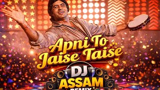 Apni To Jaise Taise (DJ Assam Remix) | Bollywood Party Dance Mix 🔥