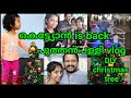 Thrissur Putthanpalli vlog|DIY christmas tree with chartpaper|Palakkad room tour|Asvi Malayalam