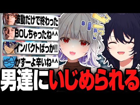 病み上がりなのに男達にいじめられてしまうかずよ【スト6/玉餅かずよ切り抜き】