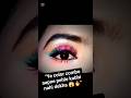 19 Sec Colorful Eye Makeup Look 🔥 Green Pink Cut Crease Magic | Beginner Friendly#eyemakeup