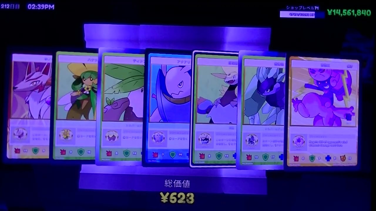 Card Shop Simulatorここたまショップ実況動画７１