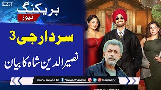 Naseeruddin Shah Defends Diljit Dosanjh | Sardaar Ji 3 Controversy | Talk Show SAMAA screenshot 3