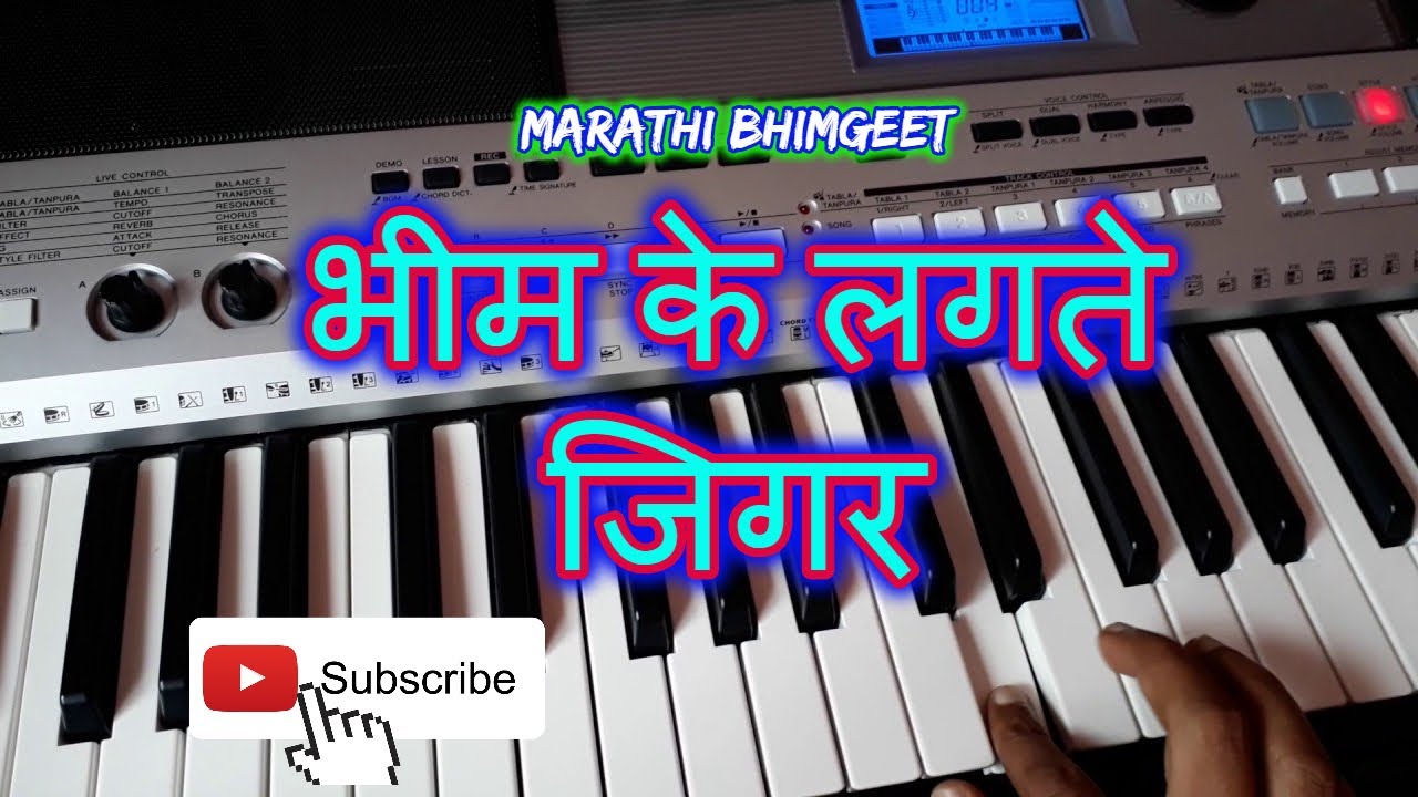 Marathi Bhim Geete Bhim Ke Lagte Jigar on Piano YouTube