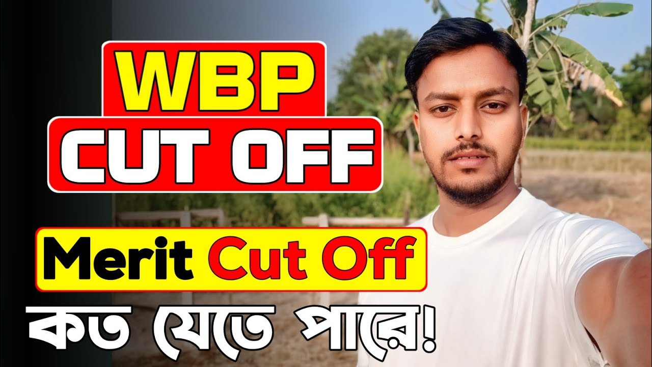 WBP Expected Final CUT OFF 2026 | MERIT CUT OFF |