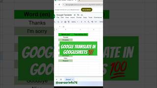 Google translate in Googlesheets 💯 #ExcelTricks #ExcelShorts #ExcelTips #LearnExcel #Productivity