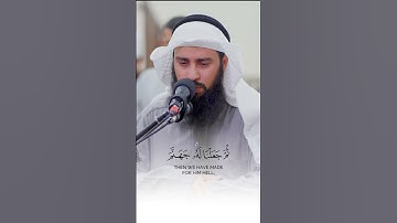 تلاوة خاشعة لسورة الإسراء بصوت القارئ عادل الحداد - ترتيل يلامس القلوب 🍃#اكتب_شي_تؤجر_عليه