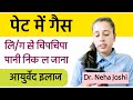 Excessive precum        dr neha joshi precum nehajoshi ayurvedtreatment