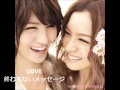 LOVE - 終わらないメッセージ (owaranai message) Full Version♥