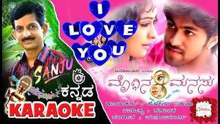 i love you Karaoke with Lyrics