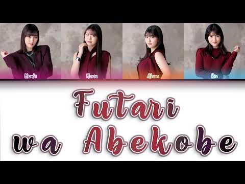 Morning Musume (モーニング娘。) - Futari wa Abekobe (二人はアベコベ) [CC Lyrics JPN/ROM/ENG]