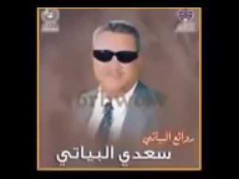 الشمس قد قسمت نصفين لي ولها سعدي البياتي