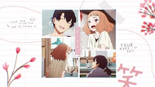 「開花」your・eyes・tell