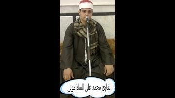 تلاوة تهجد 28 رمضان 1439      -----الكويت -- الصف والجمعة والتحريم إلى الحاقة