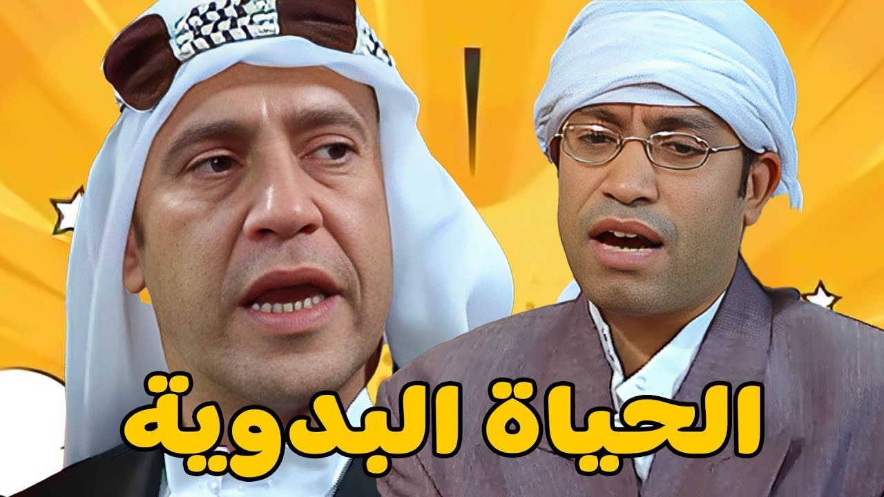 😱 أحلي سهرة كوميدية مع دولا ورمزي 🤣 أشرف عبد الباقي  سامح حسين  لقاء الخميسي 💥مش هتبطل ضحك😂🔥