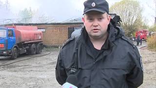 Во Фрунзенском районе Ярославля горели склады с топливом Во Фрунзенском районе Ярославля горели склады с топливом