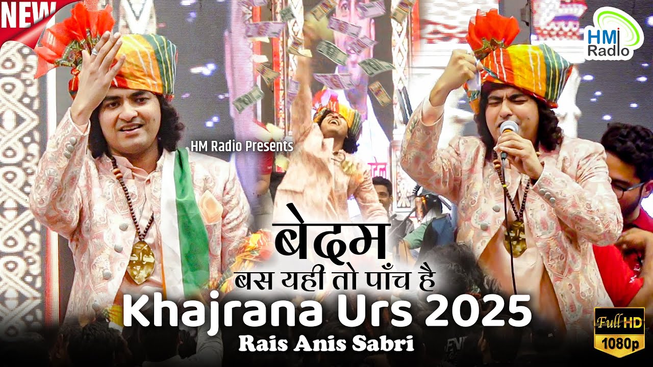 Rais Anis Sabri को Khajrana उर्स 2025 में सुनने आई तूफानी Public - अली का आशिकों दिलबर अली अली बोले