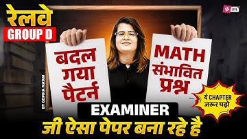 Group D Math Practice Set | RRB Group D Advance Maths Analysis 2025 | Group D Exam 2025 | Gopika Mam