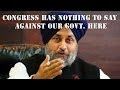 Deputy Punjab: they (Cong) that