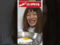 これで、絶対起きれる！！！！超絶危険な朝ｗｗｗｗｗｗｗｗｗｗｗｗｗｗｗ【バンカラジオ】 #Shorts