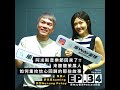 【原Way星球 | EP.34 | 舒米恩Suming & 努努Nunung Puhay 】| 全台最期待的阿米斯音樂節回來了!! 來聽聽策展人如何重拾信心回歸的那些故事