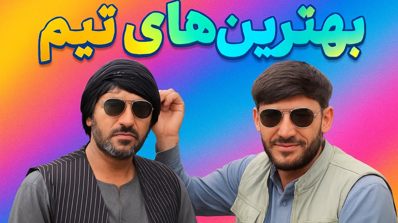 سازنده پول گرفته به نکاح نمایید داماد - درس های کاکا تور صلاحیت را به اول نمره داده