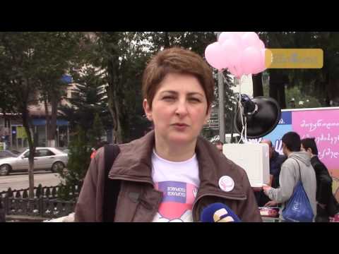 ზუგდიდში კიბოს საერთაშორისო დღე აღნიშნეს