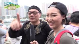 大丸有落 - 香港國境之南蒲台島/ 島上陰人竟然比活人多/蒲台島上史前石刻遺蹟 - 20160316a