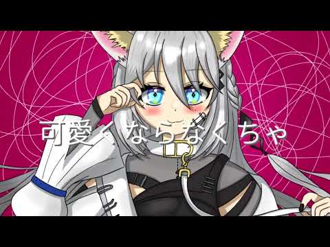 【キャットラビング】ファンアートでMV再現してみた ～サビ前まで～【ソフィア・ヴァレンタイン/にじさんじ】