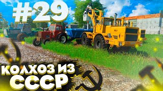 :    !   -  29! FARMING SIMULATOR 19