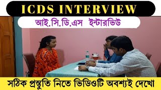 Icds Interview  Icdsworkerhelpersupervisor Demo Interview  Interview Preparation For All 