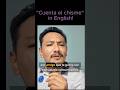 cuenta el chisme! #englishlearning #inglesencasa #teacher #education #fypシ