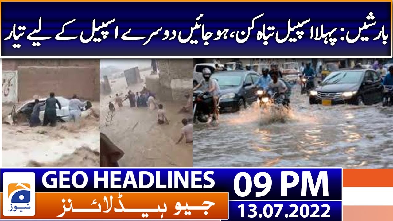 Geo News Headlines 9 PM | Rain forecast from tomorrow | 13 July 2022