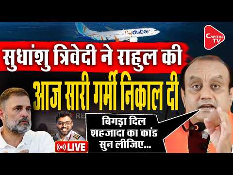 Sudhanshu Trivedi Question Rahul Gandhi & Sonia Gandhi Silence Over Captain Smit Machchhar