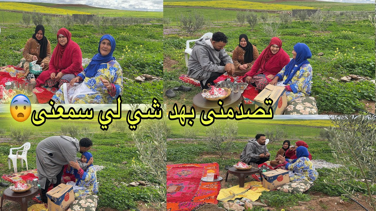 مشينا نخطبوا طالبين راغبين عند مي مليكة الرحمانية 😍 ولاكن متخيلوش شنو وقع تصدمنا بهد شي لي سمعناه 😲