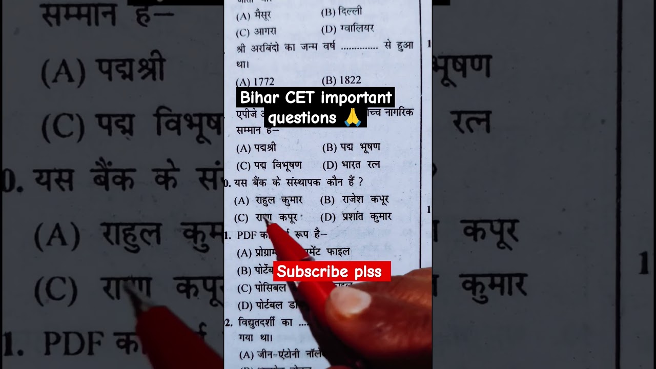 Bihar CET Bed most important questions 🙏 