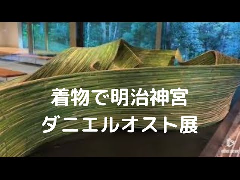 DANIEL OST ダニエルオスト　洋書 ダニエル・オスト【Daniel Ost】 - 京都にある、美術洋書＆海外