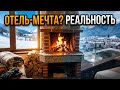 🏔️ БАНСКО 2026: 💰 DREAM HOTEL. АПАРТАМЕНТЫ ЗА СВОЮ ЦЕНУ? ЧЕСТНЫЙ ОТЗЫВ. ПЛЮСЫ И МИНУСЫ.