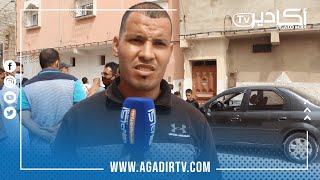 أيت ملول.. شهادة أحد جيران السائق المغربي المقتول في مالي