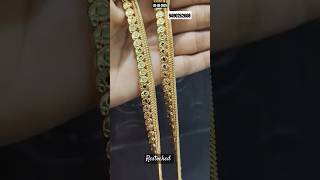 కళళ పటటల 540 Fs