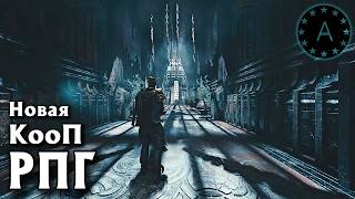Первый Взгляд Выбор Класса РПГ SOULFRAME