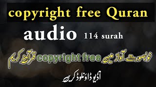 copyright free Quran audio download Karen||No copyright Quran MP3 Kahan se download karen screenshot 5