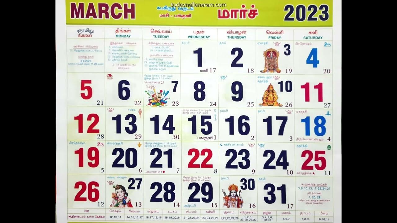 2023 March Month Tamil Calendar Dates Subha Muhurtham, Amavasai