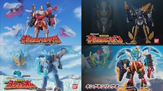 Kishiryu Sentai Ryusoulger Toy Commercials Cm English Sub