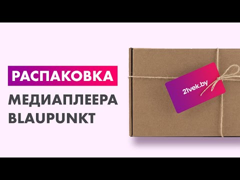 Распаковка — Медиаплеер Blaupunkt A-Stream Stick Распаковка — Медиаплеер Blaupunkt A-Stream Stick