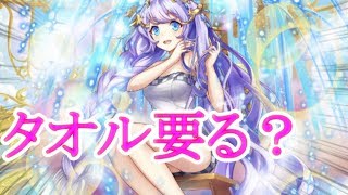 逆転オセロニア 驚異の永続700回復シャワー 温泉ユービアの神の恵み Youtube 逆転オセロニア 驚異の永続700回復シャワー 温泉ユービアの神の恵み Youtube